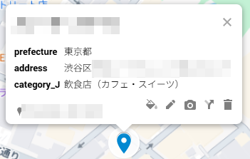 日本語ジャンル追加