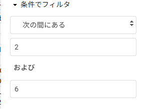 カテゴリ条件設定