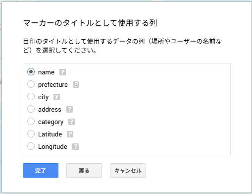タイトル設定