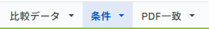 用意するシート