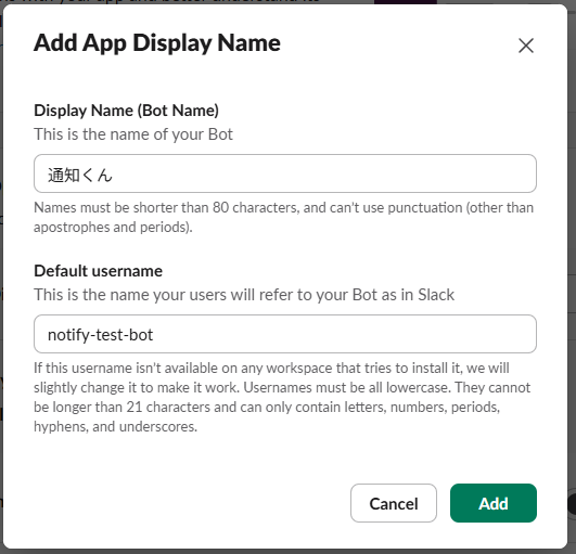 App Display Name内容